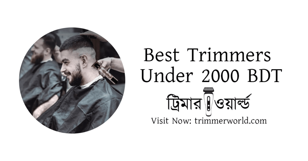 https://trimmerworld.com/wp-content/uploads/Best-Trimmers-Under-2000-BDT.png