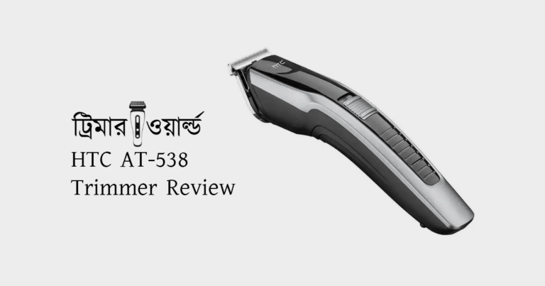 https://trimmerworld.com/wp-content/uploads/HTC-AT-538-Trimmer-Review.png