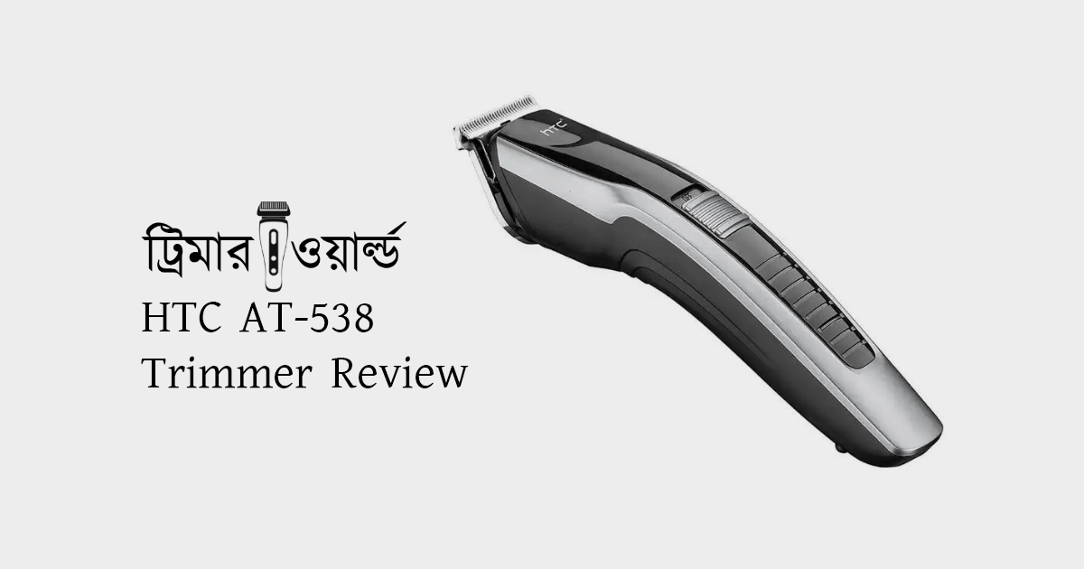 https://trimmerworld.com/wp-content/uploads/HTC-AT-538-Trimmer-Review.png