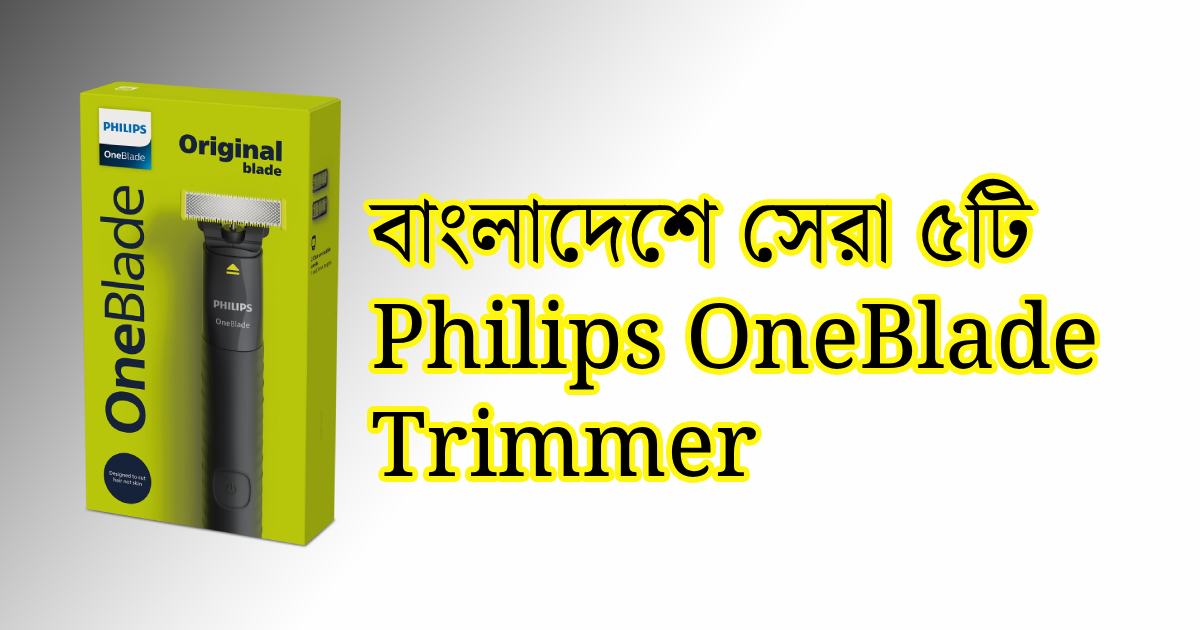 Philips Best OneBlade Trimmer