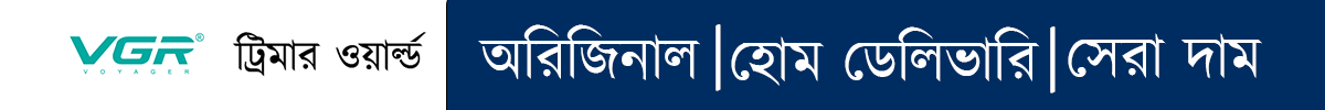 https://trimmerworld.com/wp-content/uploads/VGR-Trimmers-in-bangladesh.png