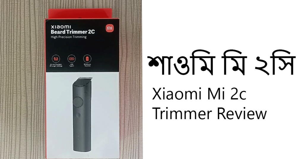 https://trimmerworld.com/wp-content/uploads/Xiaomi-Mi-2c-trimmer-in-bangladesh.png