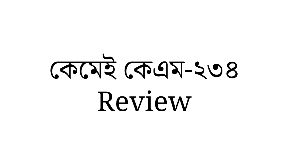 https://trimmerworld.com/wp-content/uploads/kemei-km-234-review.png