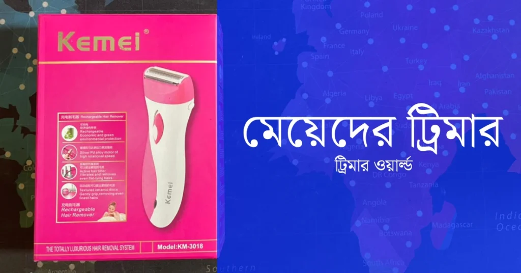 https://trimmerworld.com/wp-content/uploads/meyeder-trimmer.webp